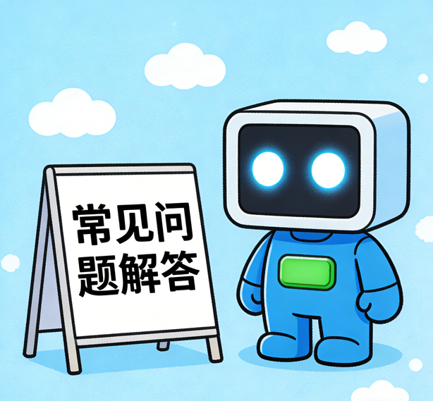 百事3常见问题
